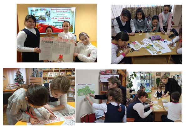 Патриотическую акцию провели представители детской библиотеки № 27