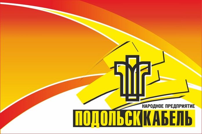 Кабельную продукцию предприятия «ПОДОЛЬСККАБЕЛЬ» представят на Сибирском энергетическом форуме