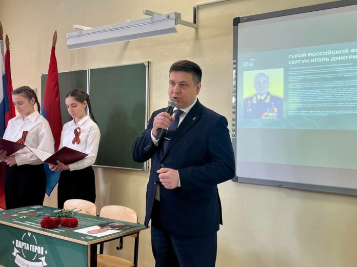 Подольские молодогвардейцы приняли участие в открытии «Парты Героя» в школе №20 и №35