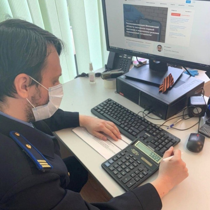 Госжилинспекция помогла вернуть более 800 тысяч рублей за вывоз мусора жителям Подольска