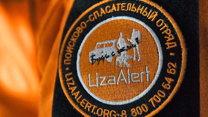 Поисково-спасательный отряд «ЛизаАлерт» информирует: что делать, если пропал человек?