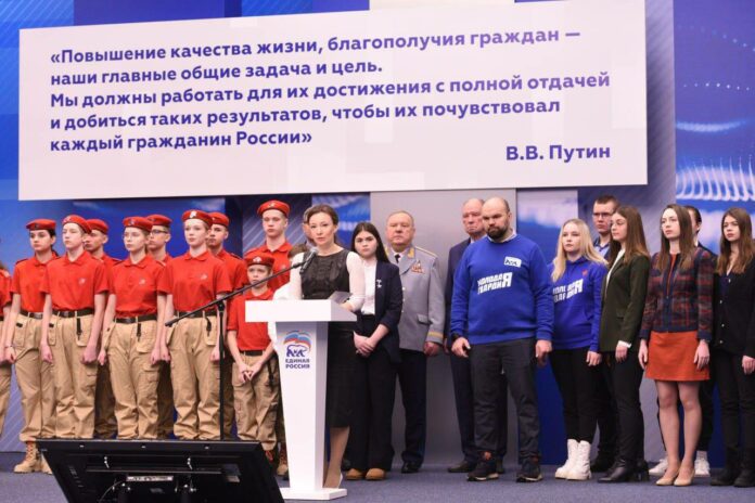 «Единая Россия» запустила акцию «Время Героев»