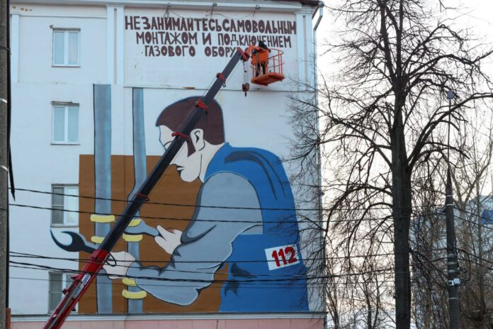 Мурал напомнит жителям Подольска о безопасном обращении с газовым оборудованием