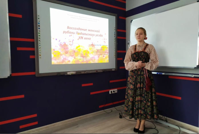 В Большом Подольске прошёл муниципальный этап научно-исследовательской конференции «Шаг в науку»