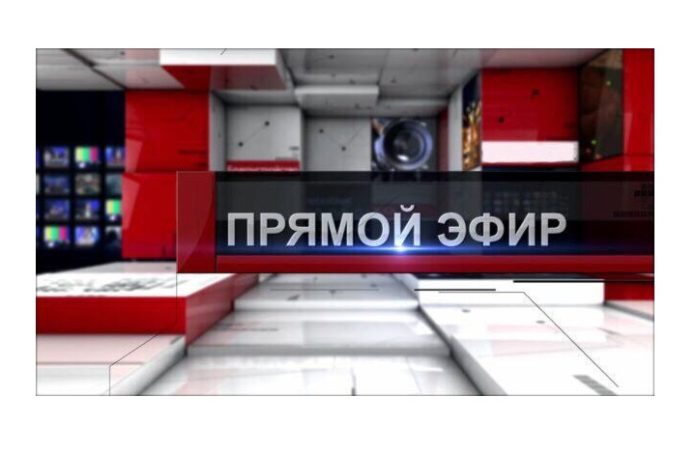 14 мая в прямом эфире «360» и в соцсетях разъяснения жителям о мерах соцподдержки...