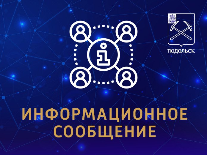 О проведении регионального этапа Всероссийского конкурса «Российская организация высокой социальной эффективности»