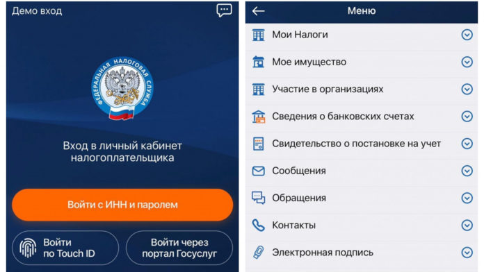 Налогоплательщики Большого Подольска узнали, как достоверно указать сведения о доходах