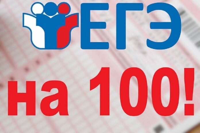 Первые стобалльники 2024 года определены в Подольске