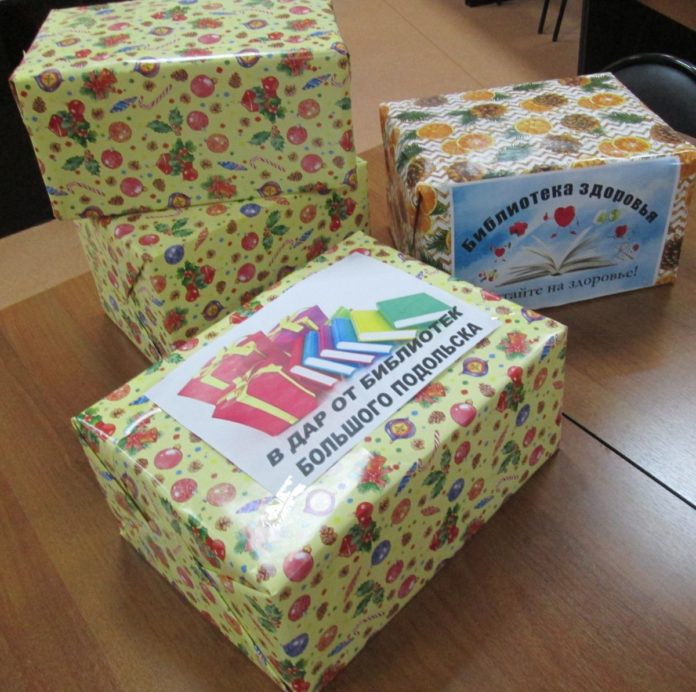 В Большом Подольске прошла акция «Читайте на здоровье»