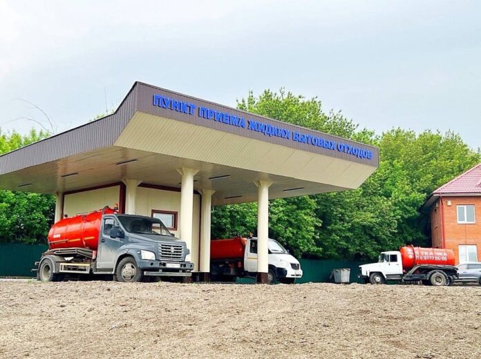 Новая станция приема жидких бытовых отходов введена в эксплуатацию в г. о. Подольск