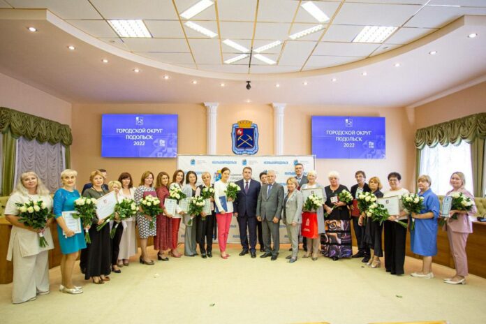 Подольским педагогам вручили муниципальные награды