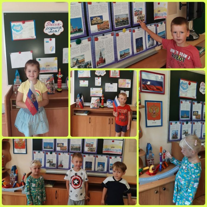 В детском саду № 2 «Золотой ключик» прошли патриотические занятия