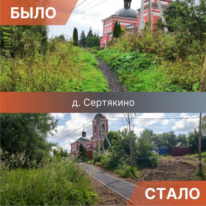 В деревне Сертякино заасфальтировали тропу по просьбам жителей