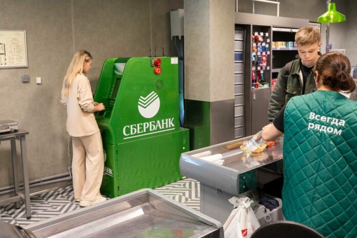 В Дубровицах установили банкомат