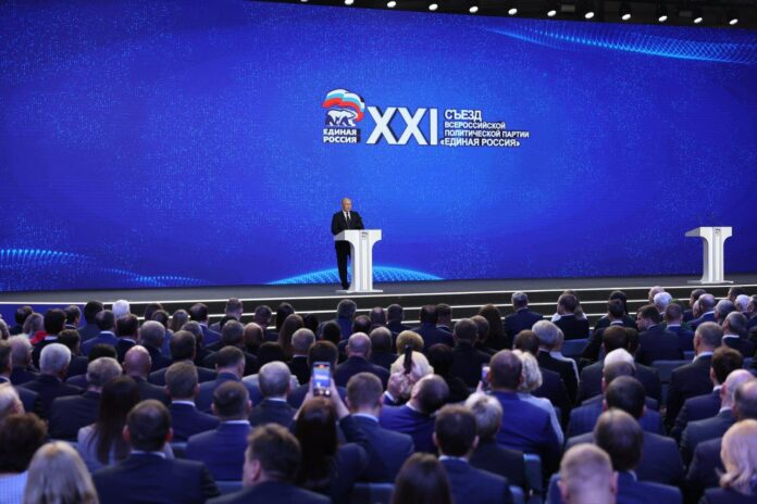 Президент России Владимир Путин выступил на XXI съезде партии «Единая Россия»