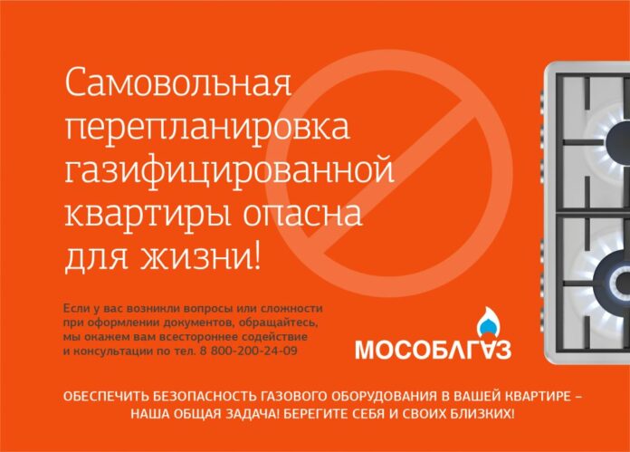 Информация для жителей округа