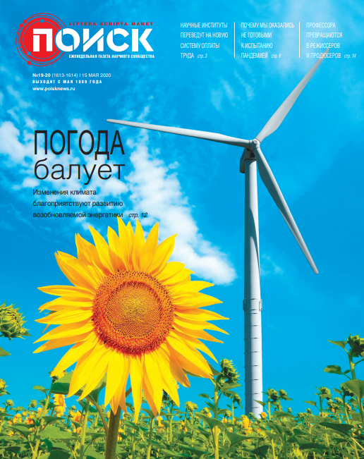 Достижения ученых ВИЖ – им. академика Л.К.Эрнста были представлены на страницах главной газеты научного...