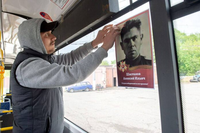 Портреты участников Великой Отечественной войны можно увидеть в общественном транспорте Подольска