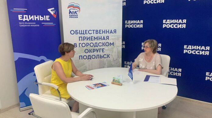 Любовь Ушанева провела прием в общественной приемной