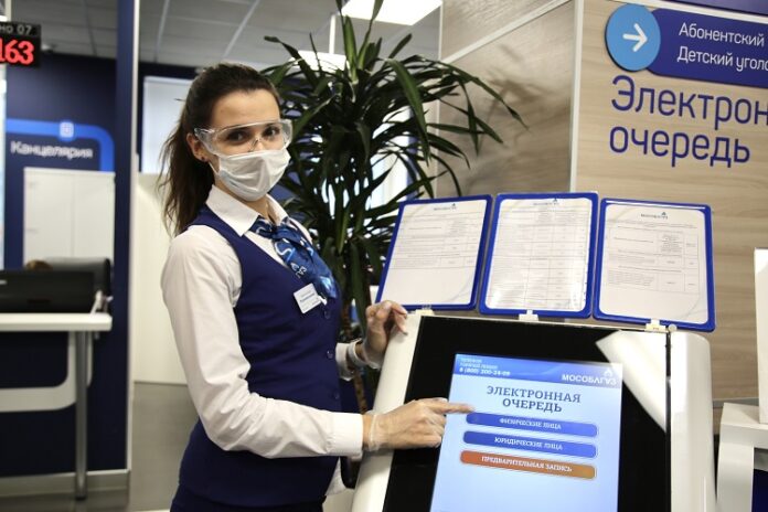 Мособлгаз напоминает о важности использования масок при посещении офисов обслуживания клиентов