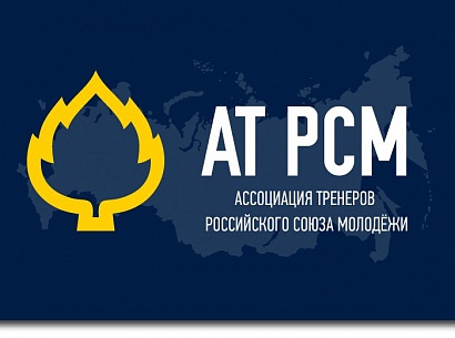 Жителей Подольска приглашают присоединиться к марафону «Стрессоустойчивость в условиях всемирной паники»