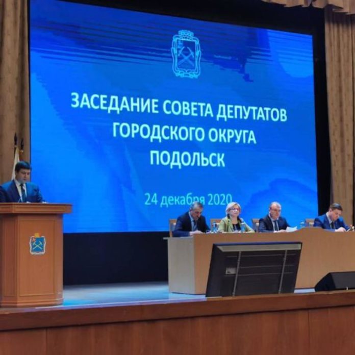 Глава округа Николай Пестов прокомментировал принятие бюджета Городского округа Подольск на 2021 год