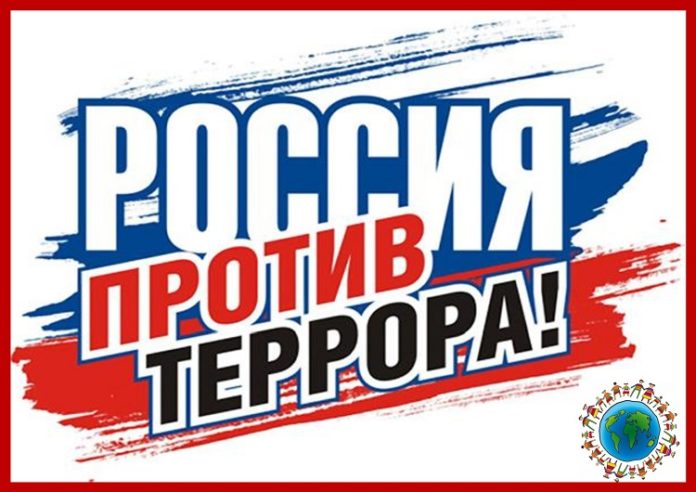 Антитеррористическая комиссия призывает к бдительности жителей Городского округа Подольск