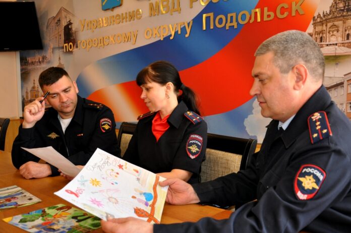 В Подольске полицейские подвели итоги конкурса детского рисунка, посвященного Дню Победы