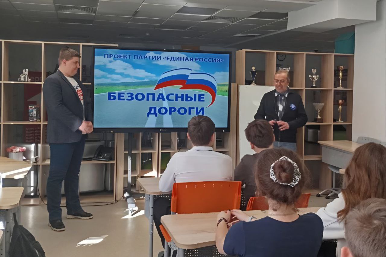 Старшеклассникам Лицея №5 рассказали о культуре безопасности на дорогах