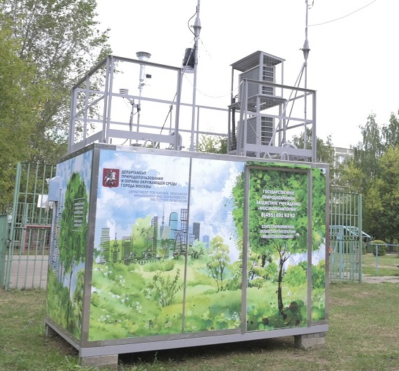 Как ознакомиться с результатами мониторинга атмосферного воздуха?