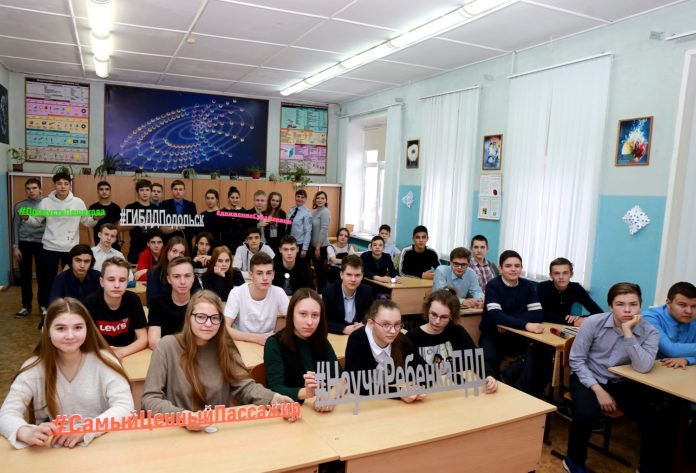 Школьникам напомнили о правилах перехода через проезжую часть