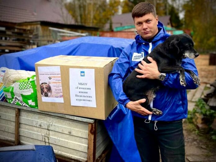 Руководитель подольских молодогвардейцев Иван Литвяков передал гуманитарную помощь частному приюту для животных
