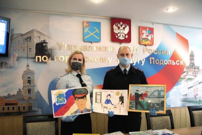В УМВД России по Городскому округу Подольск подвели итоги конкурса «Мои родители работают в...