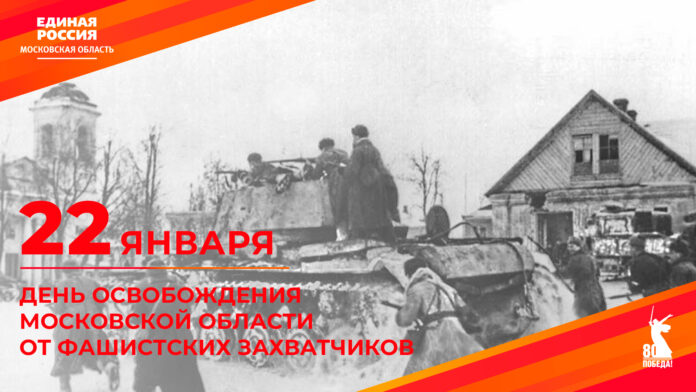 Подольск, славящийся ратными подвигами своих граждан, также гордится трудовыми подвигами