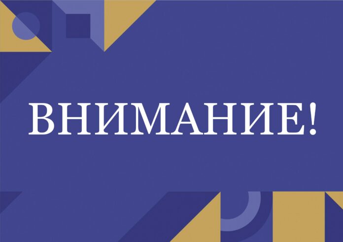 Встреча главы Подольска Дмитрия Жарикова с жителями микрорайона Юбилейный перенесена на 31 августа