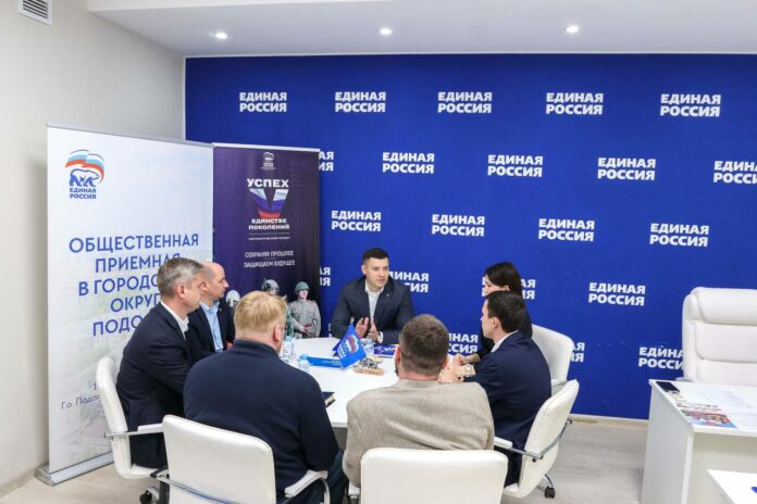 Секретарь подольского отделения партии «Единая Россия» Григорий Артамонов встретился с участниками проекта «ПолитСтарт»