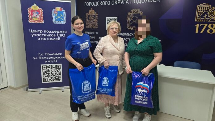Партийцы Подольска оказали гуманитарную помощь многодетной семье