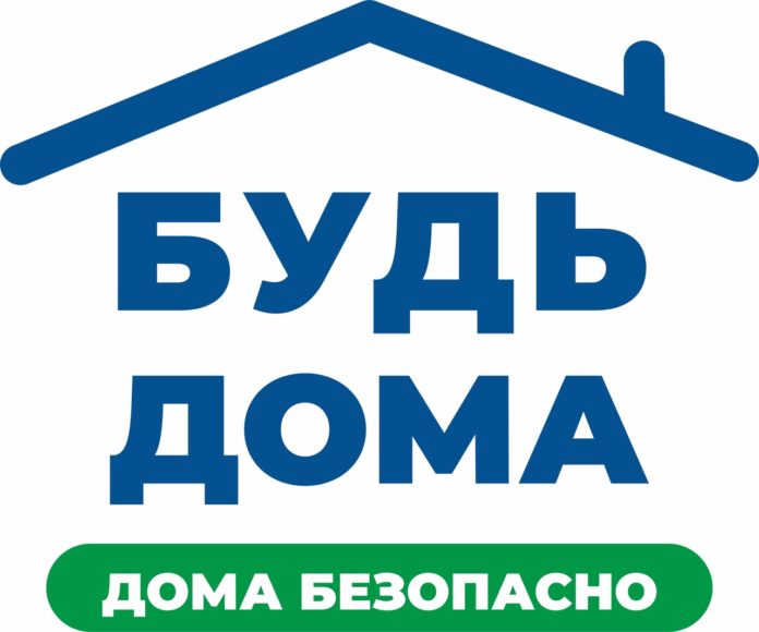 Как уберечь пожилых людей во время «самоизоляции»