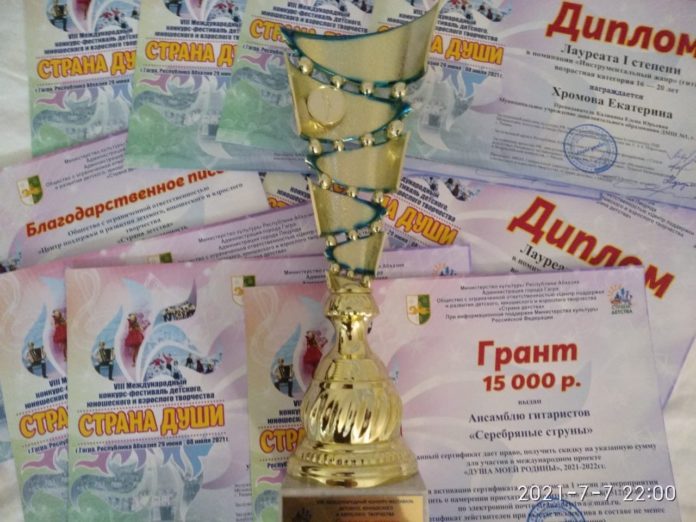Ансамбль «Серебряные струны» победил в международном фестивале-конкурсе «Страна души»