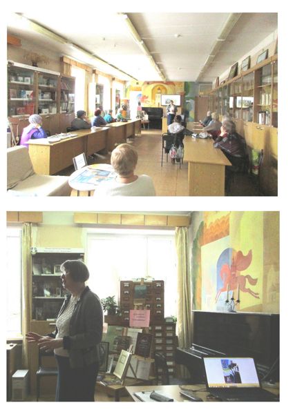 Библиотека № 12 организовала познавательную программу