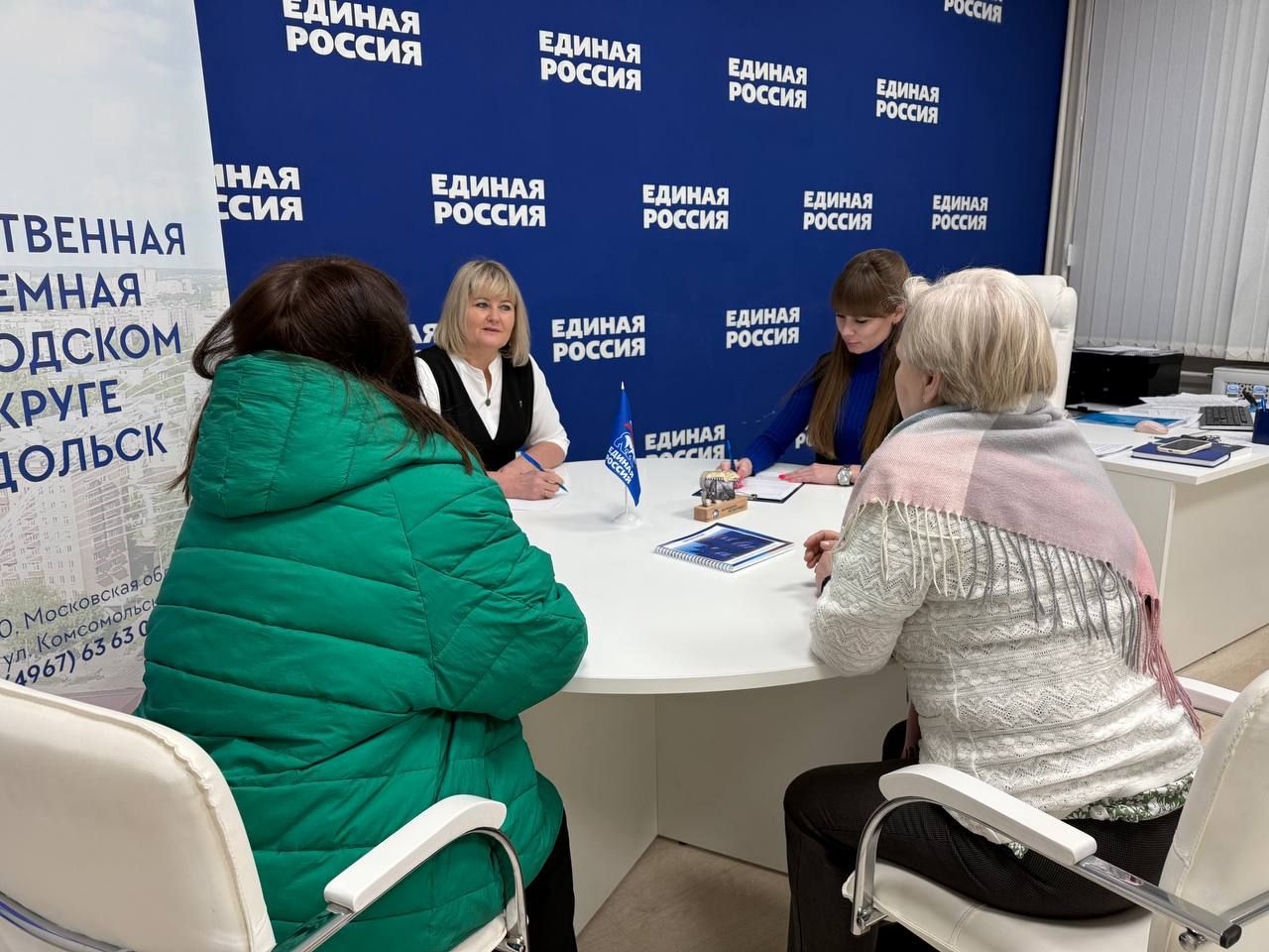 Декада приёмов в Подольске: подводим итоги