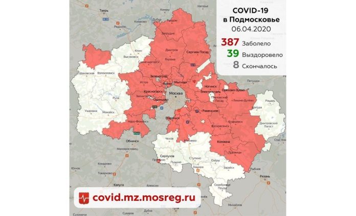 В Подмосковье выявлено 82 новых случая коронавируса за сутки, в том числе два в...