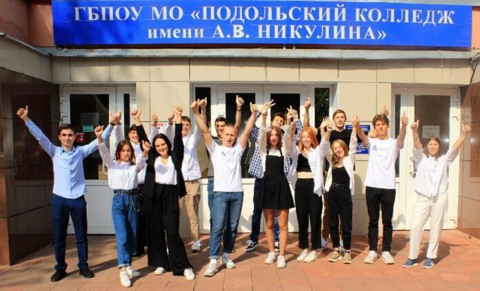 В Подольском колледже имени А. В. Никулина состоится конкурс «Лучший по профессии»