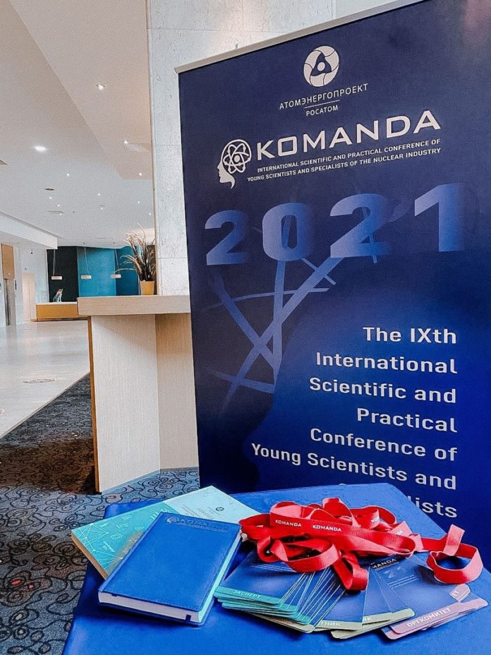 Представители «ГИДРОПРЕСС» приняли участие в IX Международной научно-практической конференции молодых ученых и специалистов атомной...