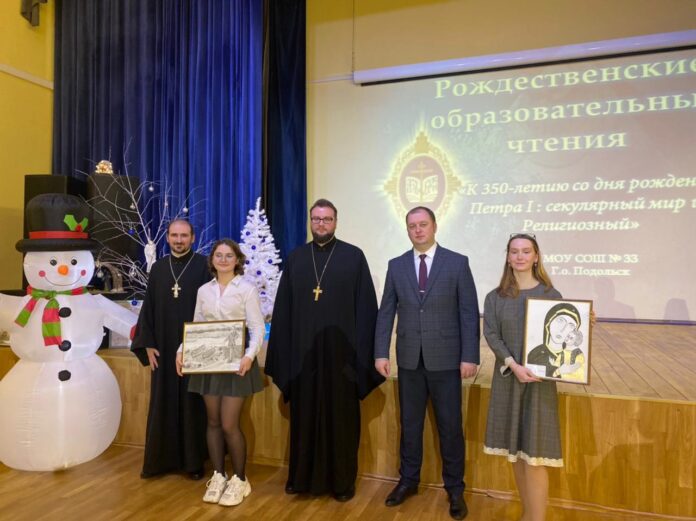 Рождественские чтения состоялись в подольской школе № 33