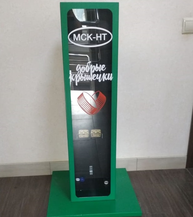 В Подольске открылась еще одна точка сбора «Добрых крышечек»