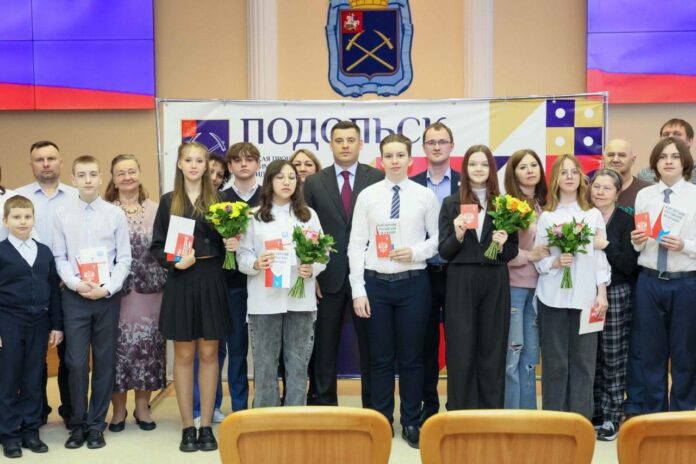 В день космонавтики 12 юных жителей Подольска получили свои первые паспорта гражданина России