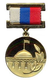 Объявили конкурсы работ, представляемых на соискание премий Правительства Российской Федерации 2021 года в области...