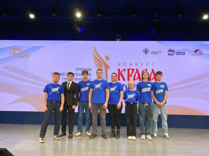 Подольские молодогвардейцы оказали волонтерскую помощь на награждении первого Всероссийского конкурса «Краса ЖКХ»