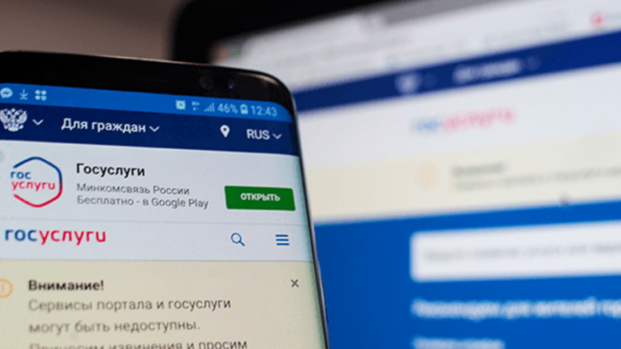 Информируем подольчан: что можно узнать о пенсии на Госуслугах